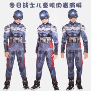 Captain America Winter Soldier Cosplay Costume Adult Stage Performance Superhero Show Off Avengers Alliance Armors - Image 4