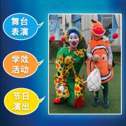 Children's Halloween Costume Nemo Clownfish Bag Tail Vest Cartoon Performance Suit Adult Stage Performance Costume - Image 4