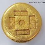 Antique Style Golden Bar Copper Alloy Non-Gold Custom Metal Medal Badge Handcrafted Artwork Gold Ingot Design