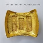 Antique Style Golden Bar Copper Alloy Non-Golden Custom Metal Medal Badge Handicraft Artwork Gold Ingot Decoration J89