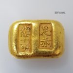 Antique Style Golden Bar and ingot Copper Material Non-golden Ornament Custom Metal Medal Badge J18 Metal Crafts