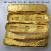 Antique Style Golden Bar Copper Alloy Non-Gold Custom Metal Medal Badge Handcrafted Artwork Gold Ingot Design - Image 2