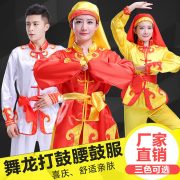 Adult Stage Performance Costume Men's Yangge Performance Outfit Middle-aged and Elderly Drumming Team Costume Dragon Boat Dance Lion Dance Women's Ensemble - Image 3