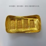 Antique Style Gold Bar Copper Material Non-Golden Custom Metal Medal Badge Craft Jewelry Collectible Item - Image 2