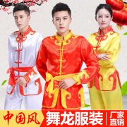 Adult Stage Performance Costume Men's Yangge Performance Outfit Middle-aged and Elderly Drumming Team Costume Dragon Boat Dance Lion Dance Women's Ensemble - Image 4