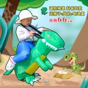 Inflatable Dinosaur Costume For Kids Performance Gift Walking Funny Wholesale Adult Stage Performance Costume - Image 2