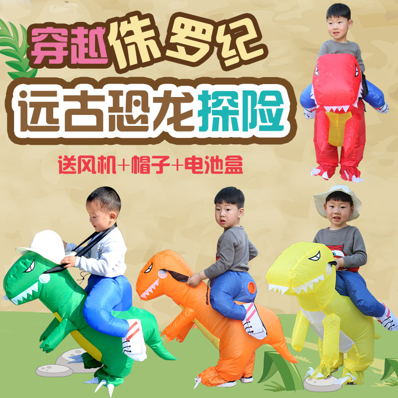 13520393796_1865114962.jpg Inflatable Dinosaur Costume For Kids Performance Gift Walking Funny Wholesale Adult Stage Performance Costume - Image 1
