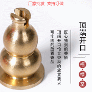 Custom Metal Medal Badge Wholesale Alloy Gourd Incense Holder Multi-Functional Plate Aromatherapy Furnace Incense Stand Pure Copper Small Gourd Incense Rack - Image 4