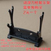 兵器武器展示架  塑料展示架 绝地枪架刀架【小架子】量大优惠 - Image 3