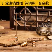 Custom Metal Medal Badge Wholesale Alloy Gourd Incense Holder Multi-Functional Plate Aromatherapy Furnace Incense Stand Pure Copper Small Gourd Incense Rack - Image 2