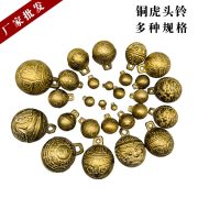 Custom Metal Bell Badge Retro Bronze Tiger Head Bell Dog Bell Pet Bell Wholesale Price Metal Crafts - Image 2