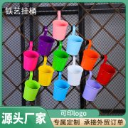 Colorful Flower Bucket Metal Hanging Plant Pot Greenery Holder Personalized Suspended Bucket Home Balcony Decorative Metalwork - Image 2
