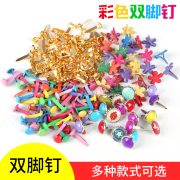 Colorful Two-foot Nail Children's Handcraft Horn Nail Creative DIY Decoration Material Accessories Metal Badge Custom Medal - Image 2