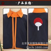 Ninja Uchiha Tobirama Kakashi Youth C Suit Halloween Costume For Adults Stage Performance Clearance Sale Children's Day - Image 5