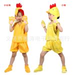 New Children's Performance Costume Animal Outfit Six-One Festival Cartoon Short Sleeve Little Rooster Stage Wear