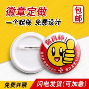 Custom Metal Medal Badge Smiley Face PVC Material School Class Emblem Commemorative Children's Award DIY Design - Image 2