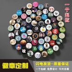 Custom Metal Medal Badge Smiley Face PVC Material School Class Emblem Commemorative Children's Award DIY Design