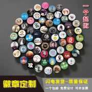 Custom Metal Medal Badge Smiley Face PVC Material School Class Emblem Commemorative Children's Award DIY Design
