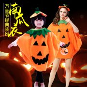 Children's Halloween Costume Pumpkin Shape Adult Stage Performance Outfit Set For Boys Girls Toddlers Nursery Performances - Image 2