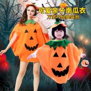 Children's Halloween Costume Pumpkin Shape Adult Stage Performance Outfit Set For Boys Girls Toddlers Nursery Performances - Image 5
