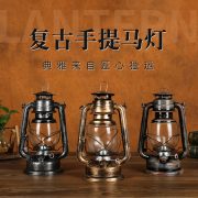 厂销批发28cm做旧马灯复古煤油灯铁艺工艺品装饰品摄影道具灯摆件 - Image 3