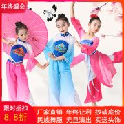 Adult Modern Chinese Classical Dance Performance Costume Women's Set Stage Show Outfit Skirt Top Ensemble