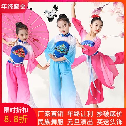 23390900499_381976956.jpg Adult Modern Chinese Classical Dance Performance Costume Women's Set Stage Show Outfit Skirt Top Ensemble - Image 1