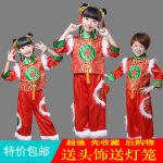 New Children's Festival Yangge Costume Red Performance Dancewear Traditional Chinese Ethnic Tang Suit Adult Stage Performance