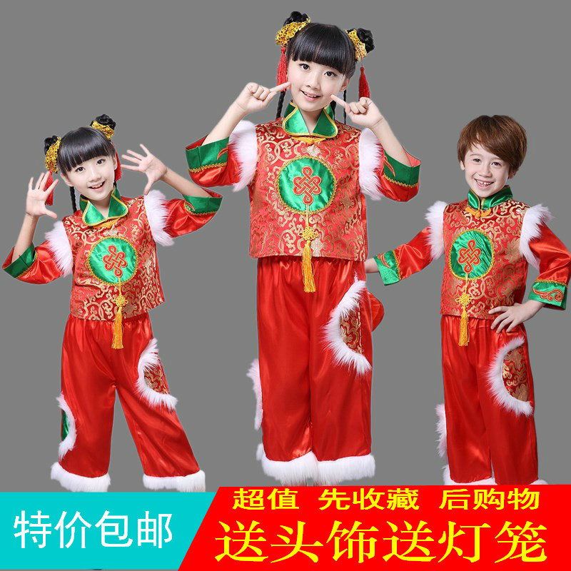 6256934762_1241343451.jpg New Children's Festival Yangge Costume Red Performance Dancewear Traditional Chinese Ethnic Tang Suit Adult Stage Performance - Image 1