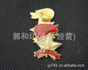 Custom Metal Medal Badge Circular Torch Emblem 2.5cm Painted Torch China's Young Pioneers Team Emblem Direct Sale From Manufacturer - Image 3