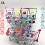 迷你超市购物车玩具小推车小号手推车金属模型工艺品过家家礼品