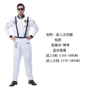 Adult Stage Performance Costume Halloween Cosplay Astronaut Pilot Space Suit Children's Day Show Performance Outfit - Image 2