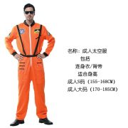 Adult Stage Performance Costume Halloween Cosplay Astronaut Pilot Space Suit Children's Day Show Performance Outfit - Image 3