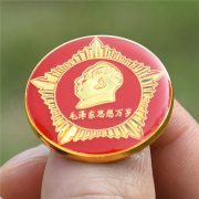 Mao Zedong Portrait Badge Chairman Mao Chest Pin Commemorative Collectible Thought Everlasting 3CM with Velvet Box - Image 2