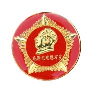 Mao Zedong Portrait Badge Chairman Mao Chest Pin Commemorative Collectible Thought Everlasting 3CM with Velvet Box - Image 5