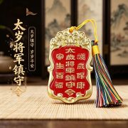 2026年六甲太岁虎头令牌挂饰吊坠合金吉祥将军牌镇守令钥匙扣挂件 - Image 2