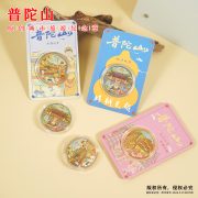 Putuo Mountain Commemorative Coin Scenic Area Cultural Creative Gift South Sea Guanyin Jizhi Zen Temple Metal Commemorative Badge In Stock - Image 2