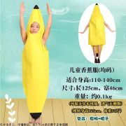 Children's Parent-Child Eco-Friendly Fashion Show Performance Props Banana Custom Mascot Costume Wholesale Clothing Accessories - Image 3