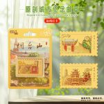 厂家现货福州纪念币 三坊七巷 邮票造型 旅游景区文创伴手礼批发
