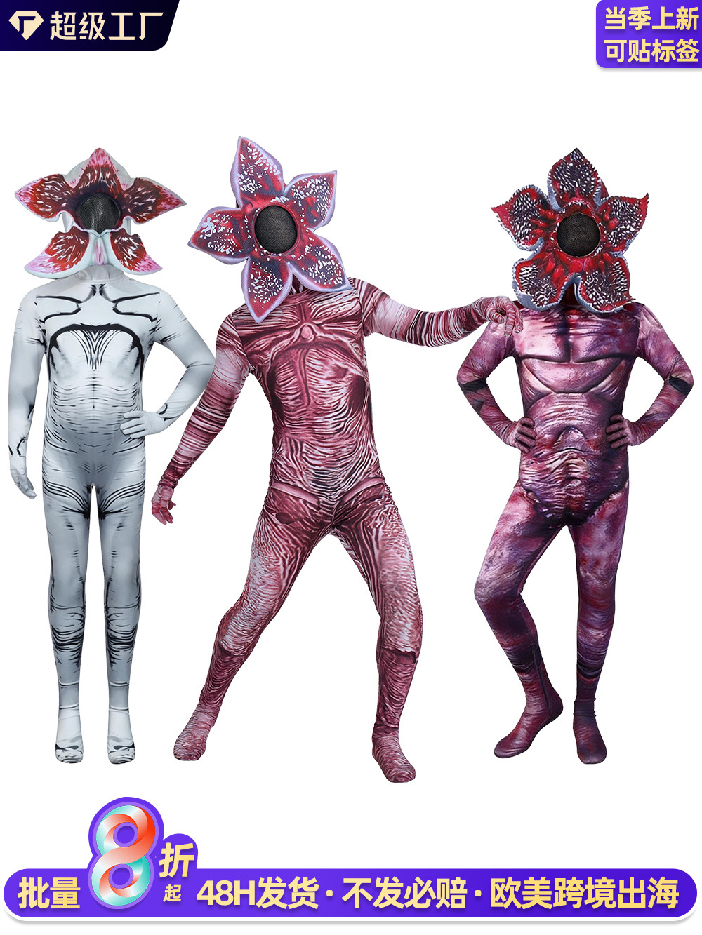 O1CN010vD4gP262gpSgDlsm_2214729307604-0-cib.jpg Adult Stage Performance Costume White Zombie Dance Party Halloween Outfit Cosplay Stranger Things Bioluminescent Flower Transformation - Image 1