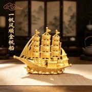 Alloy Double Dragon Lucky Sailing Boat Home Decoration Metal Craftwork Custom Metal Medal Badge Wealth Return Ornament - Image 4