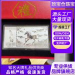 Silver Commemorative Note Horse Year Investment Gift Box Custom Metal Medal Badge 1g Pure Silver Lucky Coin Collectible Item