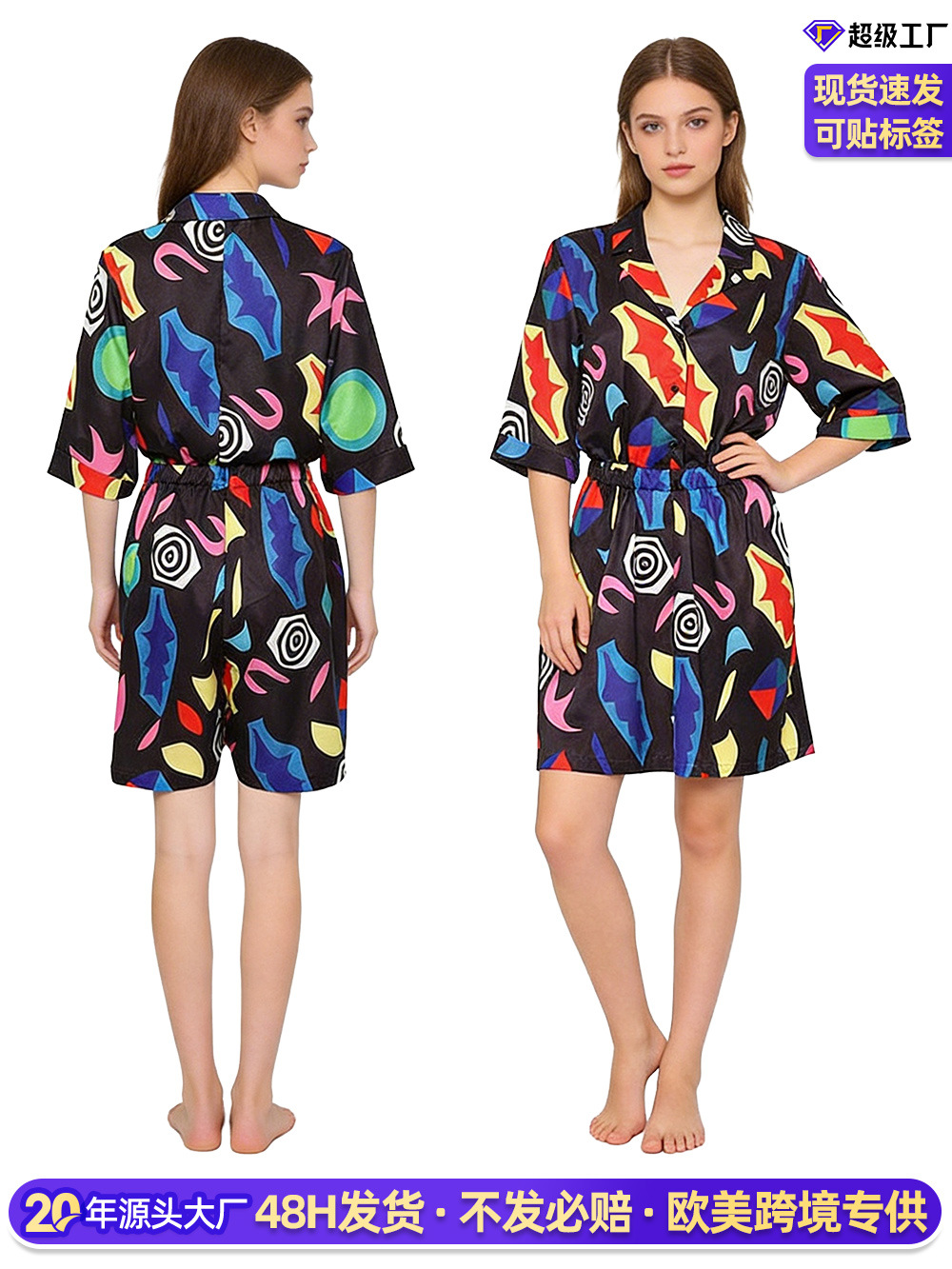 O1CN011LAdd4262goCF33jk_2214729307604-0-cib.jpg Stranger Things Season 3 Adult One-Piece Costume Floral Short-Sleeve Halloween Party Outfit for Stage Performance - Image 1