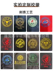 Bachelor's Gown Adult Stage Performance Costume With School Emblem LOGO For Graduation Ceremony Role-playing Long Sleeve - Image 5