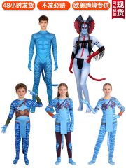 5-Speed Selling Children Adults Stage Performance Role-playing Suit Avatar One-Piece Costume for Cultural Exchange Events