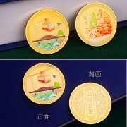 Chongqing City Landmark Commemorative Coin fridge magnet souvenir creative small gift custom metal medal badge - Image 3
