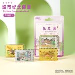 Suzhou Souvenir Custom Metal Medal Badge Commemorative Coin Jinzheng Garden Shantang Street Scenic Area Cultural Creative Gift