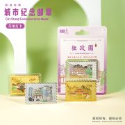 Suzhou Souvenir Custom Metal Medal Badge Commemorative Coin Jinzheng Garden Shantang Street Scenic Area Cultural Creative Gift