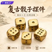 Solid Brass Dice Sieve Creative Personalized Durable Copper Crafts for KTV Factory Wholesale Custom Metal Medal Badge - Image 2