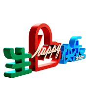 Customizable Decorative Ornament 3D Birthday Greeting Word Sign Cute Tabletop Decoration Scene Arrangement Party Supplies - Image 5